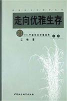 都市边缘的女人