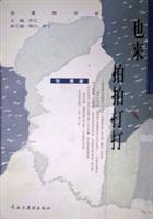 也来拍拍打打