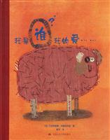 我是谁?我的爱
