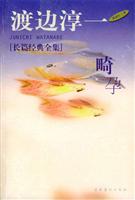 畸孕