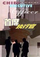 首席执行官