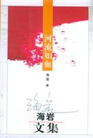 河流如血