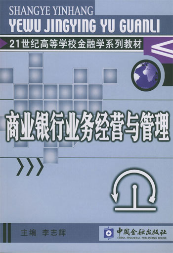 九十年代中国小说精品荟萃·5