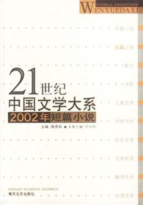 2002ƪСf