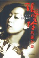 �Ű�����ȫ�� 7--�ж�ƪС˵ (1943����Ʒ)