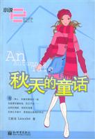兰斯洛