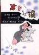 高考女孩