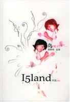 岛（Vol.01） (随书附赠：《1995－2005夏至未至》海报；创作别册《航海日志》)