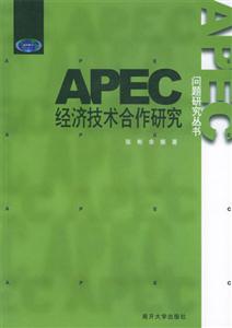 APECgо