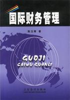 金融营销管理