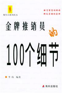 NT100