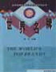 世界名牌