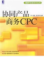 Эͬ��Ʒ����CPC