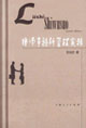 Ɏ(w)팍(w)