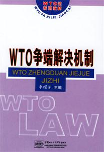 WTO˽