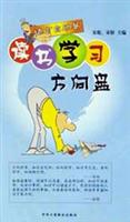 格言自助餐(全三册)