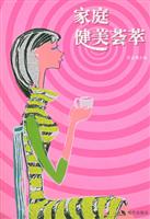 家庭健美荟萃