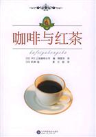 咖啡与红茶