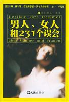 ����Ů�˺�231�����