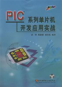 PICϵІƬC(j)_(ki)l(f)(yng)Ì(sh)(zhn)