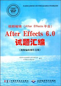 Ƶ༭(After Effectsƽ̨)Arter Effects 6.0