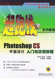 Photosdhop CSƽOӋTc̳̣ܾϵн̳̣