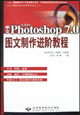 Adobe Photoshop 7.0DMA̳