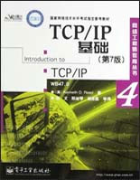 TCP/IP:7