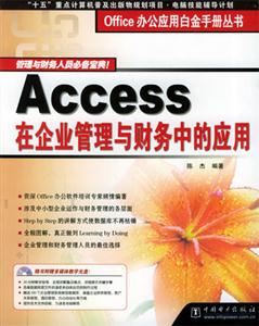 AccessҵеӦ