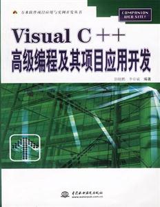 Visual C++߼̼ĿӦÿ