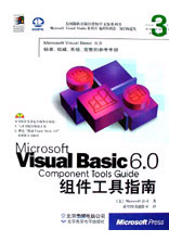 Visual Basic 6.0 ָ()