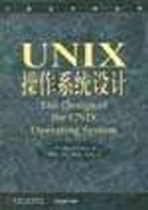 UNIXϵͳ