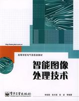 智能图像处理技术