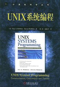 UNIXϵͳ