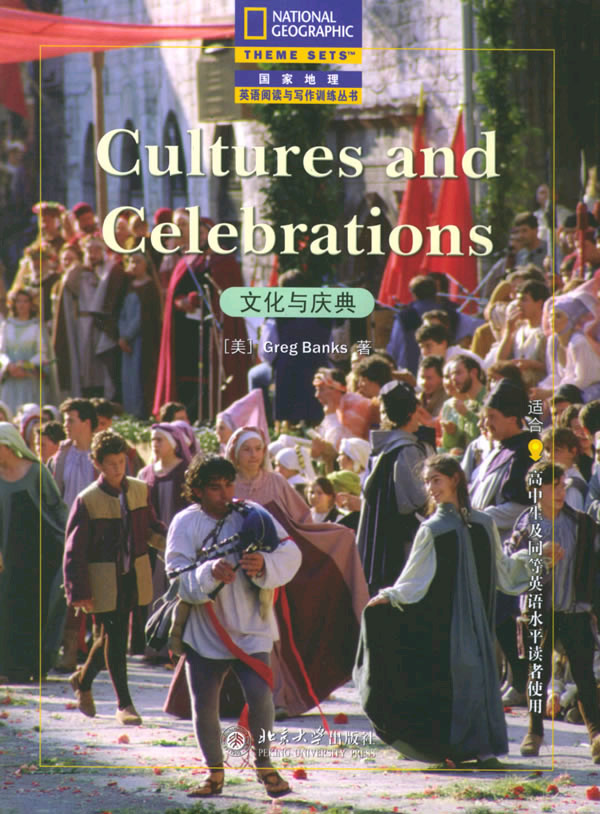 Cultures and Celebrations(文化与庆典)
