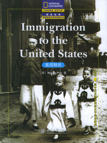 Immigration to the United States(美国移民)