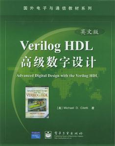 Verilog HDL߼