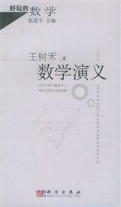 (sh)W(xu)x