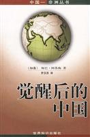 加蓬