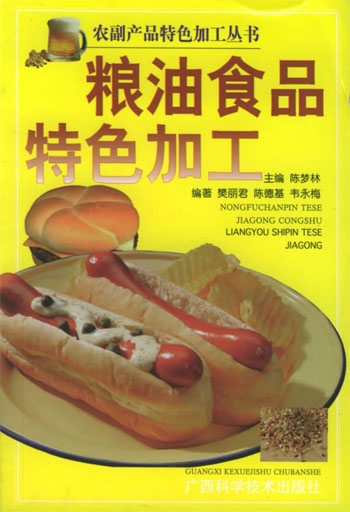 鳄龟养殖技术