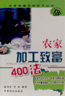 rҼӹ¸400