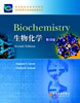 生物化学=Biochemistry