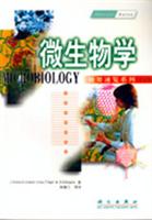 微生物学