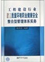 临床检验标准汇编