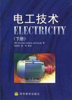 电工技术.下册