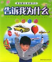 交通大观