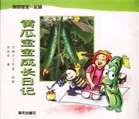���豦��һ����--�ƹϱ����ɳ��� ��
