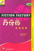 万花筒系列读物 A2 附CD
