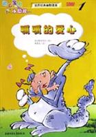 世界经典幽默漫画 (1)--呱呱的爱心