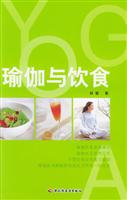瑜伽与饮食